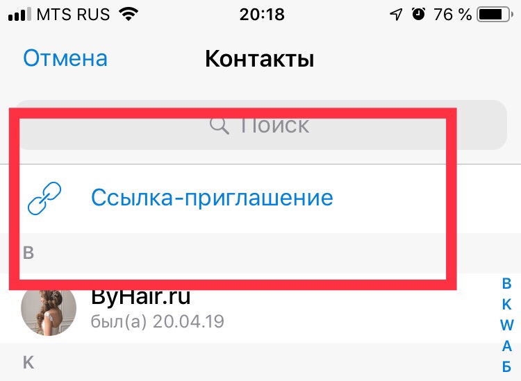 Кракен это гидра